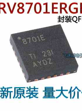 原装 DRV8701ERGER 丝印8701E QFN24封装 集成电路-电机驱动芯片