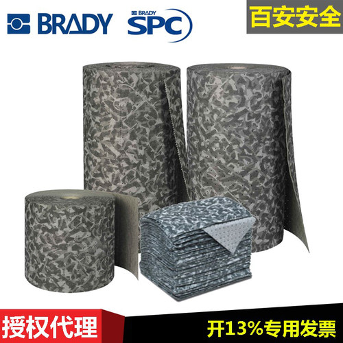 贝迪spc通用吸附棉片卷BM30/30X/15可撕式工业吸油棉吸液棉吸污垫