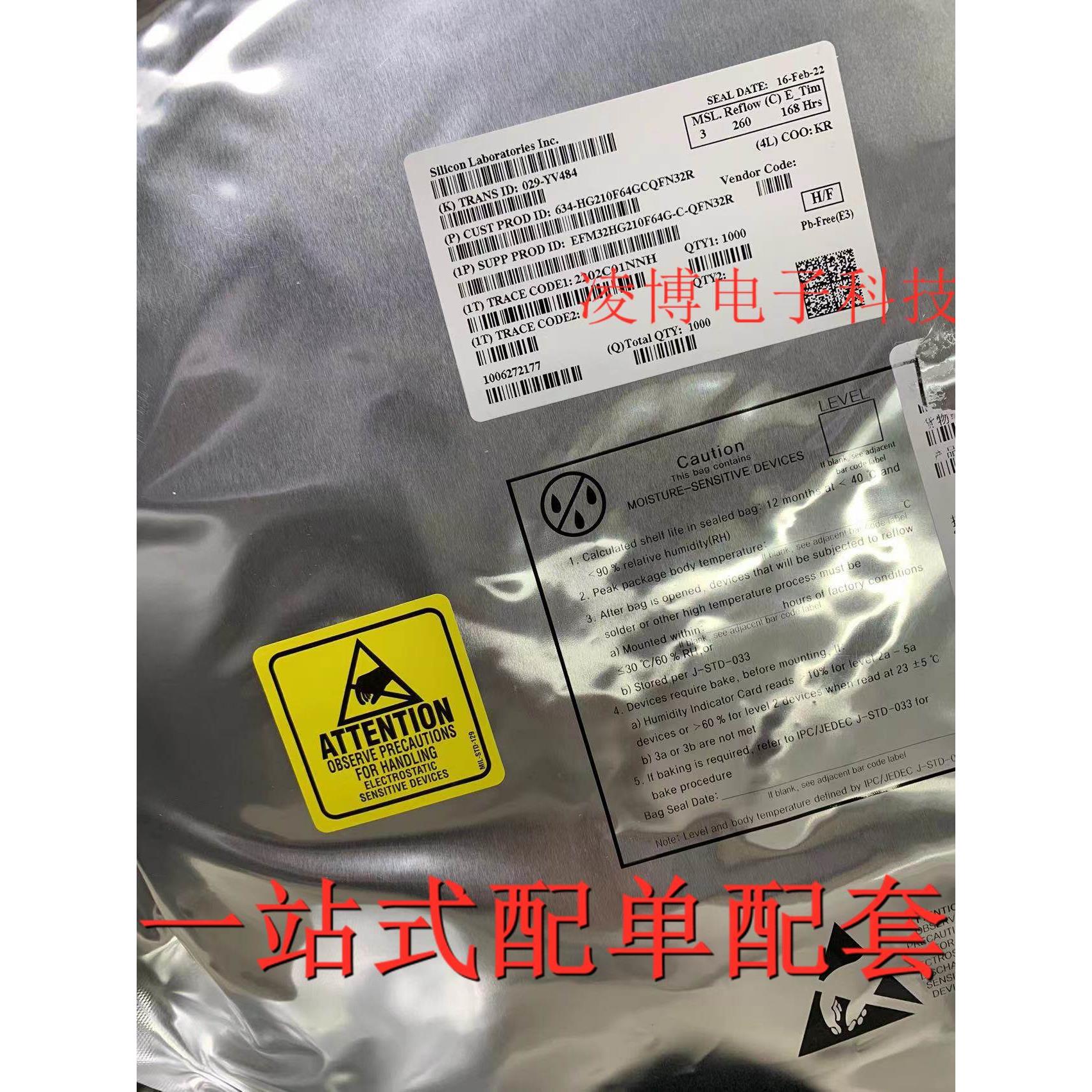EFM32HG210F64G-C-QFN32R 全新原装 ARM微控制器芯片 EFM32HG