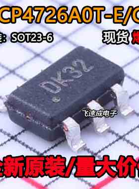 MCP4726A0T-E/CH 丝印DK** SOT-23-6 数模转换器- DAC芯片原装