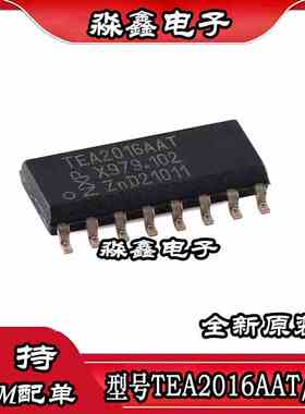 TEA2016AAT/1J TEA2016AAT SOP16脚贴片 电源控制器-监控器芯片