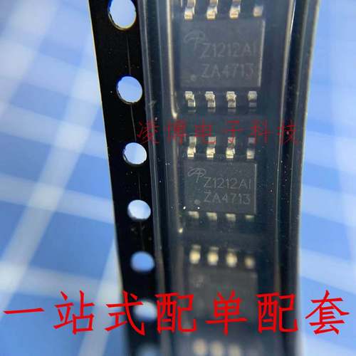 AOZ1212AI 全新原装 Z1212AI 贴片SOP-8 Z1212A1 开关稳压器芯片