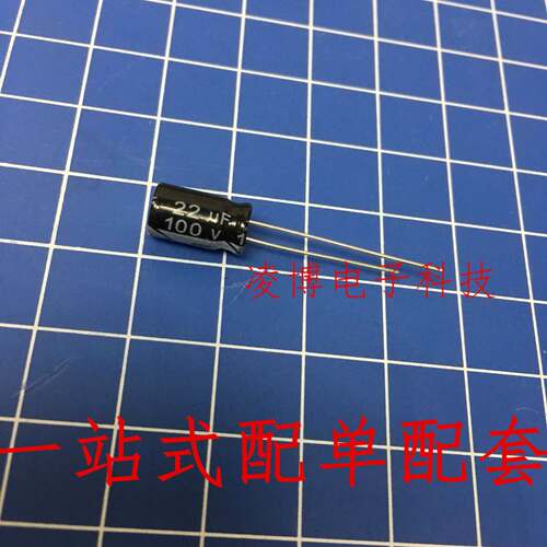 全新现货 22UF100V 直插铝电解电容 6*12  高频低阻1000只装