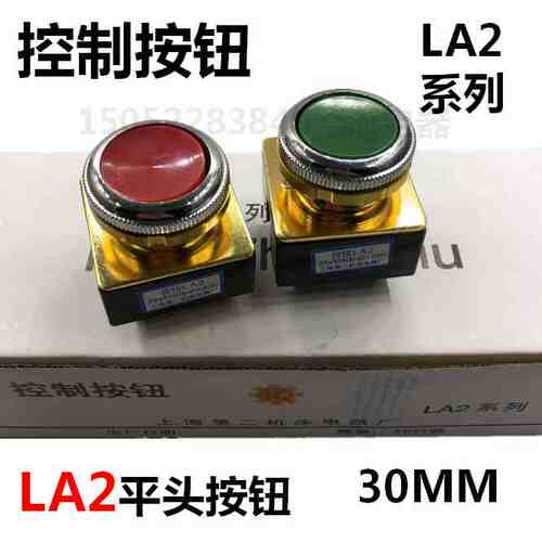 LA2按钮点动自复位电源控制按钮开关LA2平钮开关30MM红绿黄黑