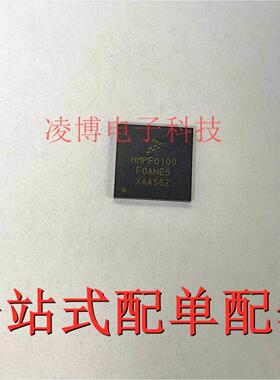 MMPF0100F0ANES 全新进口原装 MMPF0100 F0ANES 封装QFN-56 芯片