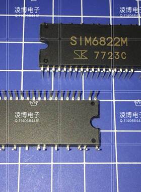 SIM6812M SIM6822M 全新原装 高压直流无刷电机驱动模块