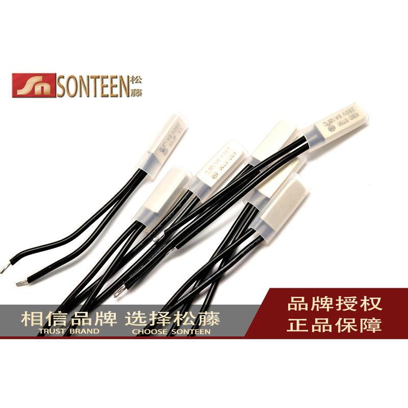 温控开关KSD9700 125度 常闭 热保护器/温度控制器 5A/250V(10个)