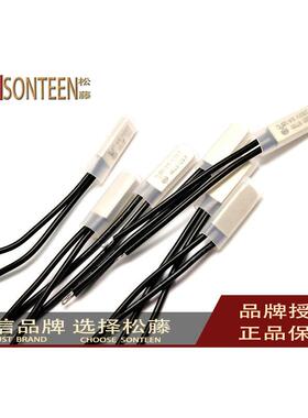 温控开关KSD9700 125度 常闭 热保护器/温度控制器 5A/250V(10个)