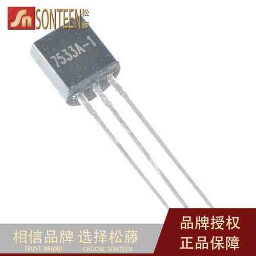 TO-92 HT7533/HT7533/HT7533A-1 三端稳压管 三极管(20只）