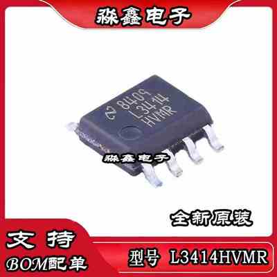 L3414HVMR LM3414HVMR SOP8 LED驱动器芯片 正品现货 全新原装