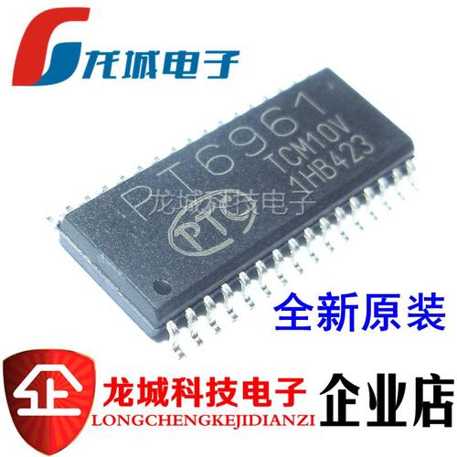 PT6961 普诚 LED驱动器芯片IC集成块 贴片SOP32 全新正品
