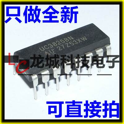 UC3825BN UC3825 DIP-16 开关控制器 全新现货 当天发货