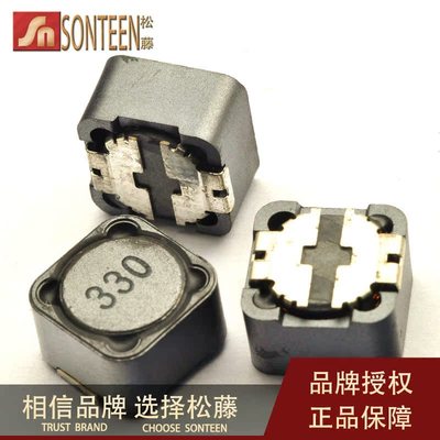 松藤|贴片屏蔽功率电感 12*12*7 33UH 330(10个)