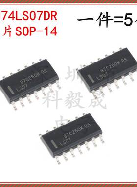 SN74LS07DR 74LS07 十六进制缓冲器IC 贴片SOP14 窄体3.9MM (5个)
