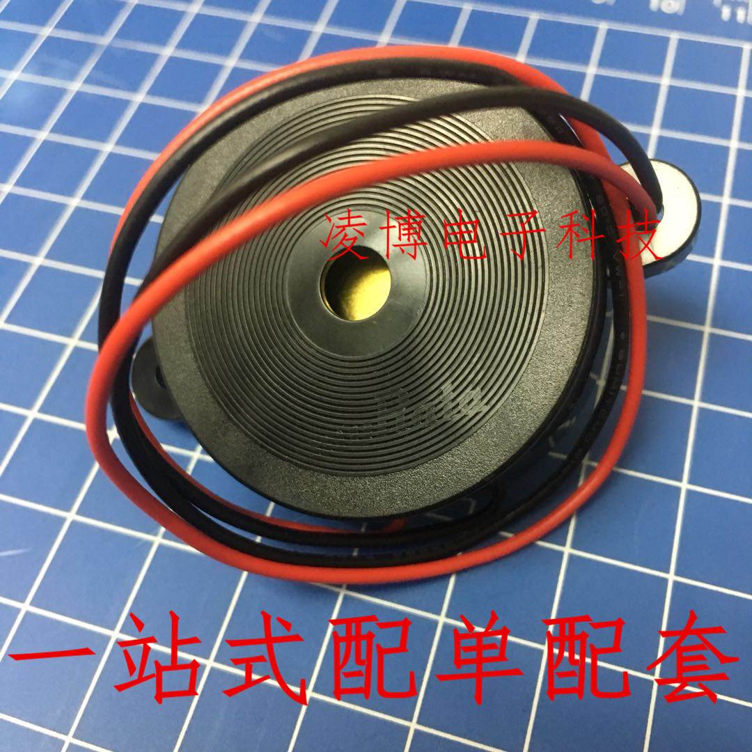 村田原装进口PKB5-3B12 压电式蜂鸣器 可替代KPEG350A