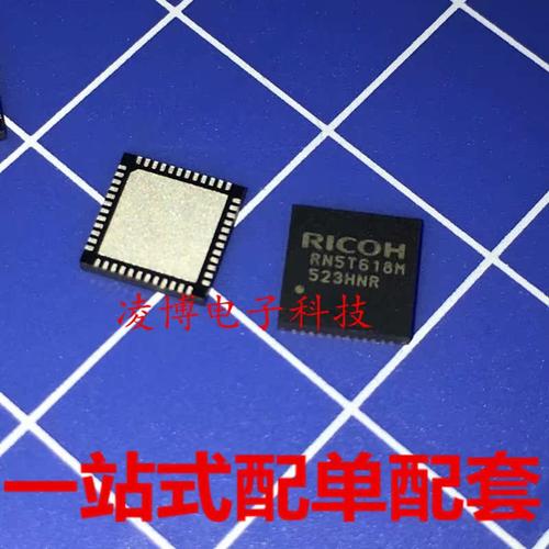 RN5T618M 全新原装正品 QFN48 理光电源管理芯片