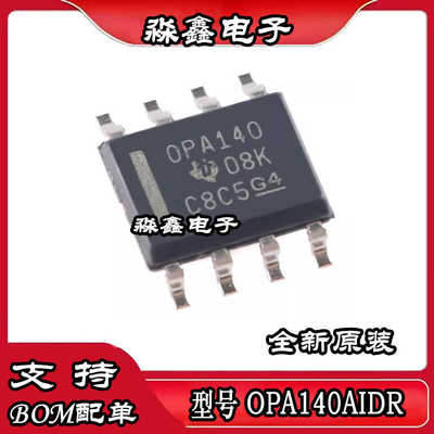 原装正品 贴片 OPA140AIDR SOIC-8 单路精密JFET放大器IC芯片