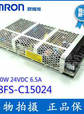 正品欧姆龙开关电源S8FS-C15024 150W24V 6.5A 代替S8JC-15024C