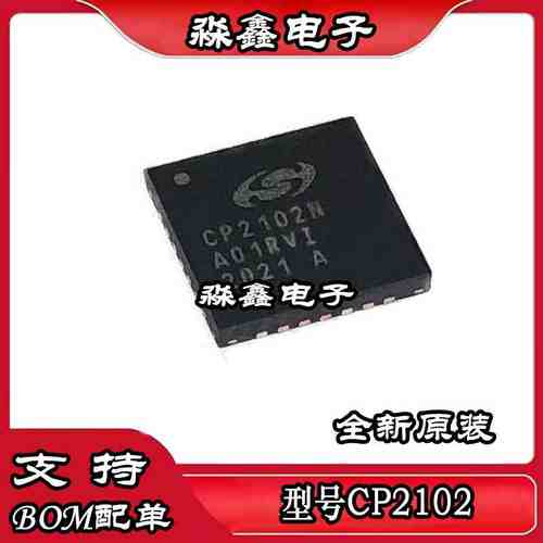 CP2102N-A02-GQFN28R CP2102N-A02-GQFN20R CP2102-GMR GM