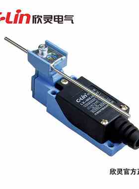 欣灵行程开关 LX-ME/8107 AZ8107 TZ8107 高品质