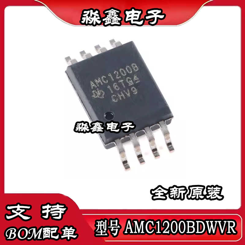 原装正品 贴片 AMC1200BDWVR SOIC-8 隔离放大器IC芯片
