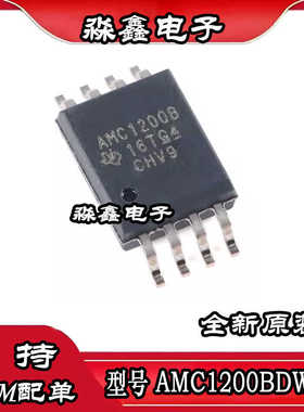 原装正品 贴片 AMC1200BDWVR SOIC-8 隔离放大器IC芯片