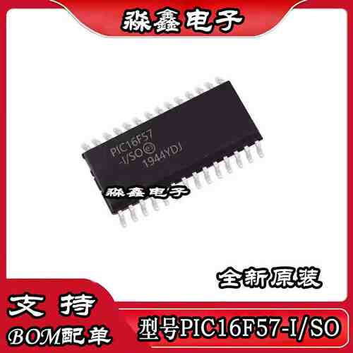 PIC16F57-I/SO SOP -I/P SP DIP I-/SS SSOP PIC16F87-I/SO SOP18