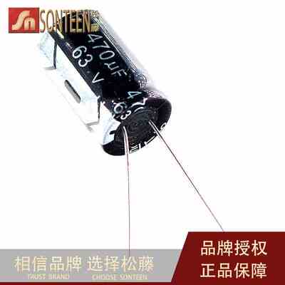 63V470UF 13*21mm 电解电容 优质(20只）