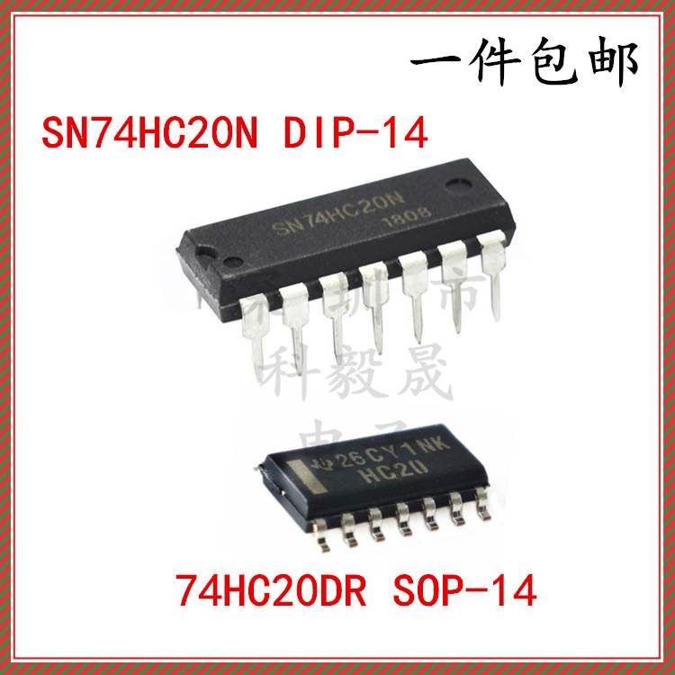 SN74HC20N/P 14脚直插/贴片 双4输入与非门 DIP14 74HC20D SOP-14