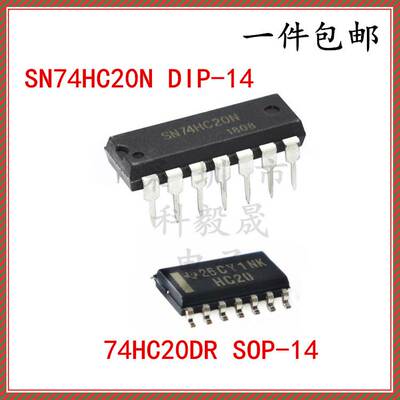 SN74HC20N/P 14脚直插/贴片 双4输入与非门 DIP14 74HC20D SOP-14