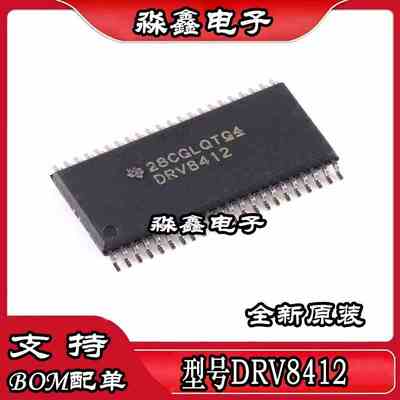 DRV8412 DRV8412DDWR TSSOP44脚 全新驱动控制器芯片 贴片IC