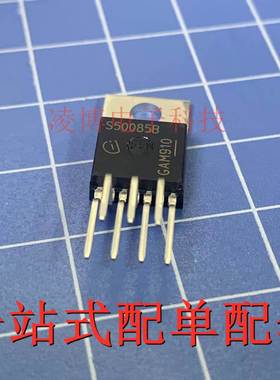 BTS50085-1TMB 全新原装 S50085B 驱动芯片 直插TO-220-7