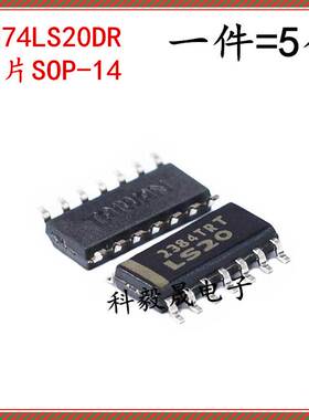 SN74LS20DR 74LS20 贴片SOP-14 二路4输入正与非 窄体3.9mm (5个)