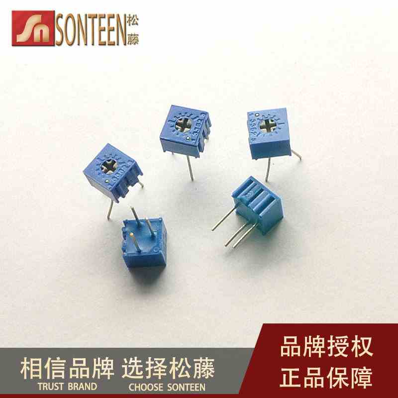 松藤|3362可调电阻 电位器 502-5K(20个)