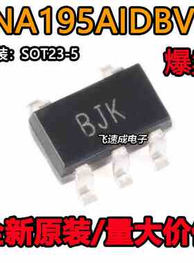 原装正品 贴片 INA195AIDBVR SOT23-5 -16V至+80V 电流监控芯片