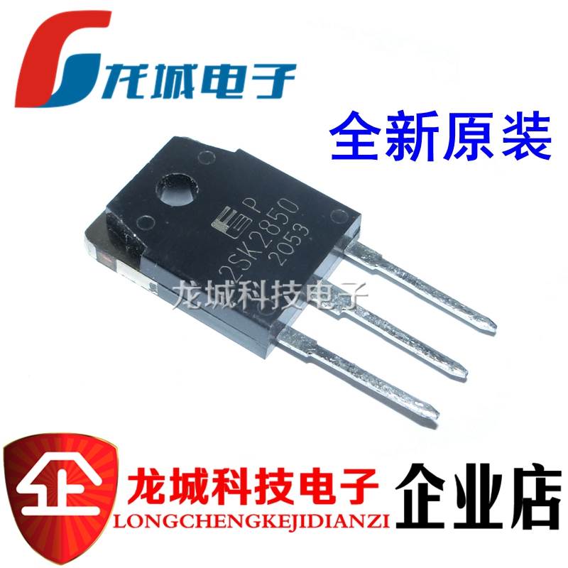全新原装 2SK2850 MOS管 6A900V NPN道K2850 TO-3P三极管 可直拍