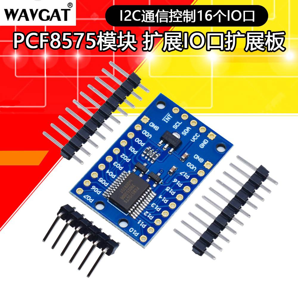 PCF8575 模块 扩展IO口扩展板PCF8575扩展板I2C通信控制16个IO口