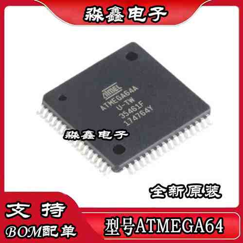 ATMEGA64A-AU ATMEGA64-16AU 64L-8AU ATMEGA64A-MU QFN64 全新
