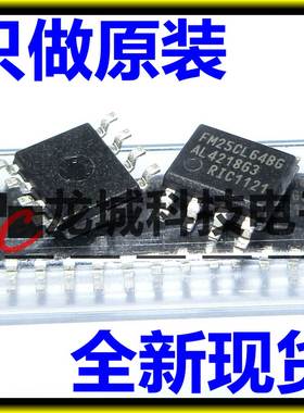 FM25CL64BG FM25CL64B-G 储存器 SOP-8  进口全新原装