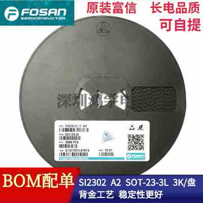 原装富信FS2302 SI2302 SOT-23-3L 丝印A2 足3A MOS场效应管