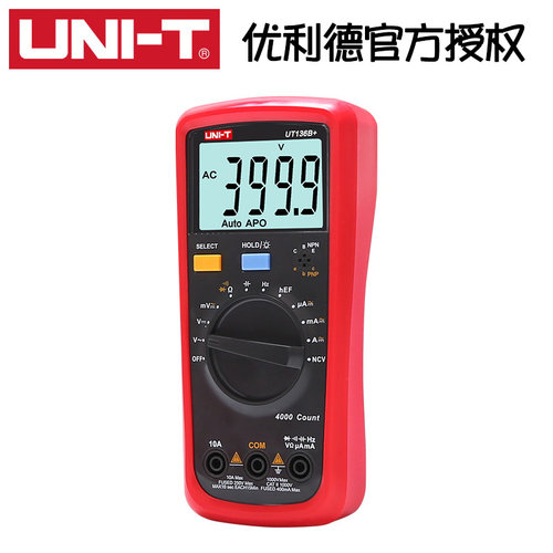 优利德UT136C+数字万用表多功能防烧高精度测电容家用电工万能表