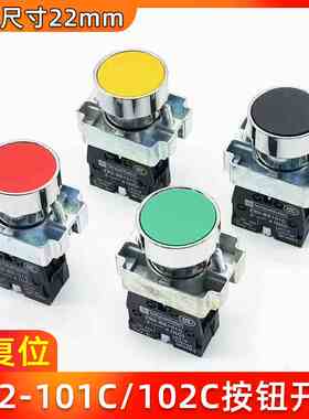 按钮开关XB2控制启动停止自复位ZB2-BE1012C平钮常开闭黑黄绿红色