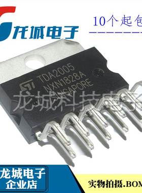 全新原装正品 TDA2005 TDA2005R ZIP-11 音频功放芯片