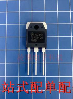 FGA15N120ANTD 全新原装现货 IGBT电磁炉功率三极管 15A1200V