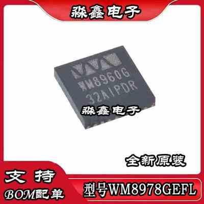 WM8978GEFL WM8978G WM8758BG WM9715G WM8904CGEFL/RV WM8904G