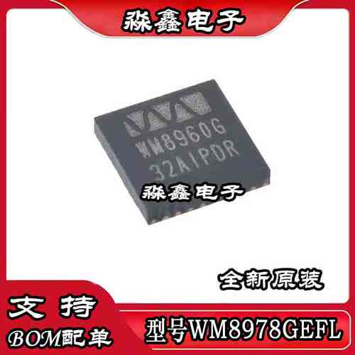 WM8978GEFL WM8978G WM8758BG WM9715G WM8904CGEFL/RV WM8904G