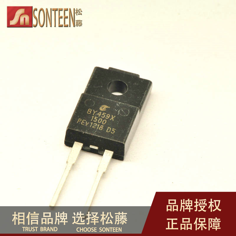 松藤|BY459X-1500 TO-220F 1500V/12A 快恢复二极管(10个)