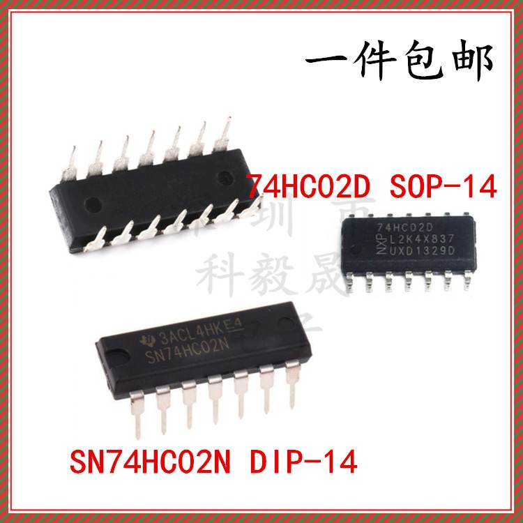 SN74HC02N 14脚直插/贴片 逻辑芯片或非门 DIP14 74HC02D SOP-14