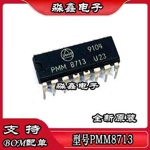 PMM8713 DIP16封装 通用控制器二相步进电机驱动IC 欢迎咨询