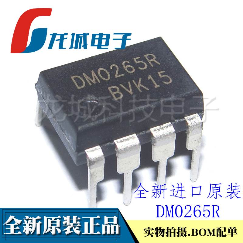 全新进口原装 DM0265R FSDM0265RNB DIP-8 直插 液晶电源管理芯片